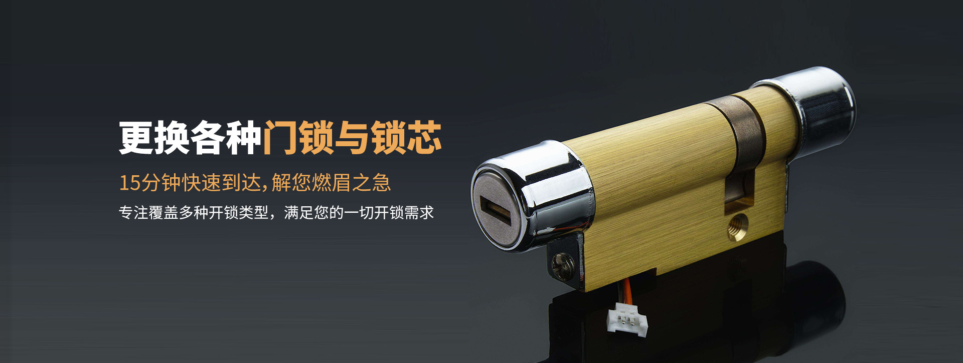 宜春万载县banner03