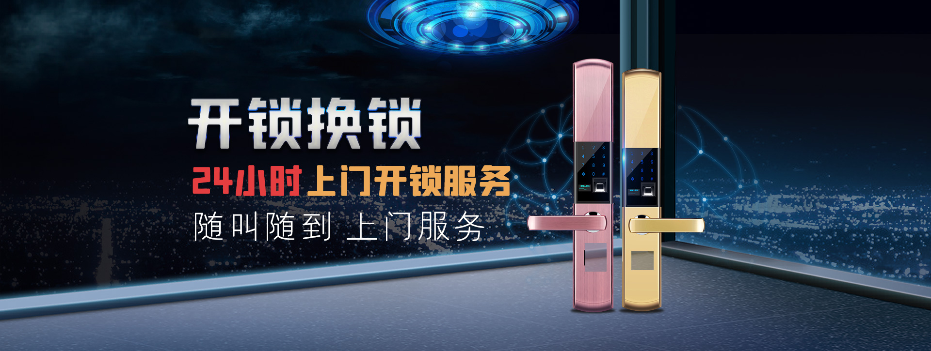 宜春万载县banner02