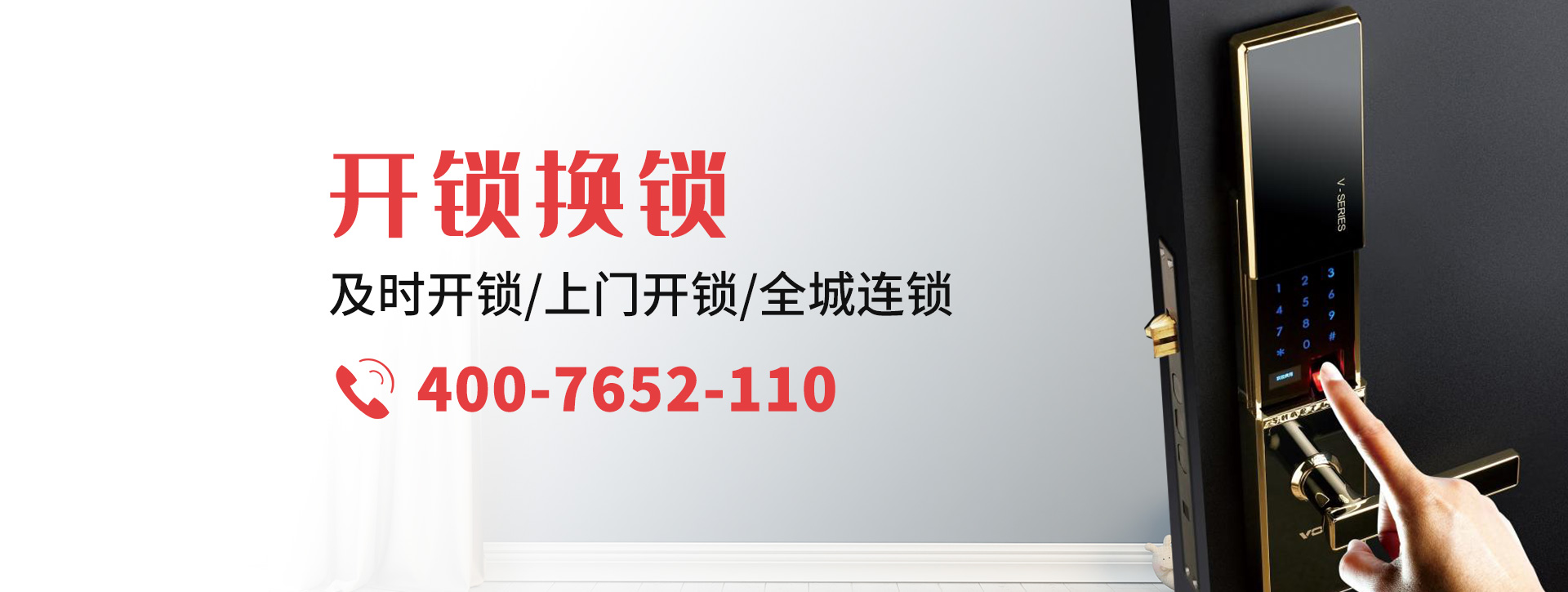 宜春万载县banner